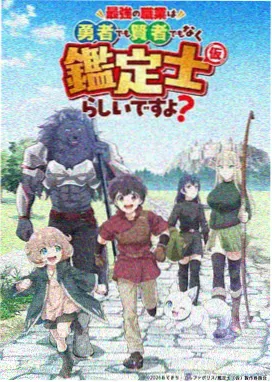 鬼灭之刃漫画免费上弦之肆角色分析