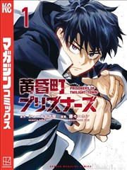 鬼灭之刃漫画免费呼吸法流派对照表