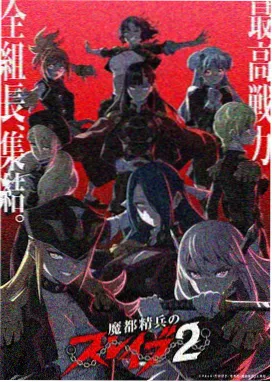 鬼灭之刃漫画免费九柱群像解析
