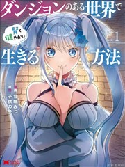 鬼灭之刃漫画免费上弦之壹设定溯源