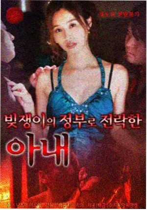 鬼灭之刃漫画免费上弦之肆角色分析推荐